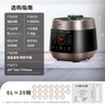 九阳（Joyoung）智能家用电压力锅压力煲铜匠大火一锅双胆大屏4-6人开盖营养煮预约定时6L电高压锅Y-60C91 实拍图