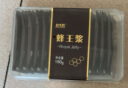 北大荒 东北黑蜂 新鲜 蜂王浆 便携装150g（5g*30袋）京仓冷链配送  滋补 送父母 长辈 节日礼品 礼物 实拍图