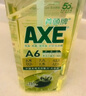 斧头牌（AXE）柠檬玻尿酸洗洁精1kg*2瓶 果蔬安心洗清洁力+40%新老包装随机发货 实拍图