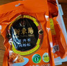 新東陽猪肉松 205g /袋猪后腿肉制作上海味道香酥营养烘焙配餐肉酥寿司 实拍图