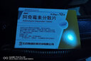 [维宏] 阿奇霉素分散片0.25g*12片/盒 实拍图