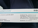 康普沃（CONPUVON）医用一次性皮肤滚针微针水光滚轮米诺生发水导入无菌升级款0.5mm 晒单实拍图
