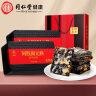 北京同仁堂 青源堂 阿胶固元糕1kg（500g*2） 阿胶膏固元膏即食阿胶糕礼盒 产地东阿县 高端礼品 孝敬父母 送长辈 食品（约100块） 实拍图