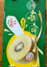 佳沛（zespri）新西兰阳光金奇异果16粒礼盒经典果单果约80-103g水果 猕猴桃 实拍图