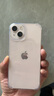 【白条免息】苹果13 Apple iPhone13 苹果13二手 国行5G手机 二手苹果手机 粉色 128G【三年店保+大礼包】95新 实拍图