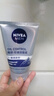 妮维雅（NIVEA）男士全新升级【焕亮】洁面100g*2洗面奶护肤品控油提亮痘印烟酰胺 实拍图