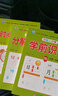 幼小衔接教材一日一练 分解与组成 幼小衔接数学专项训练 数学思维训练 幼儿园大班教材 轻松上小学大开本适合3-6岁幼升小数学练习 实拍图