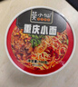 莫小仙私房牛肉*3桶+重庆小面*3桶 冲泡粉丝方便速食泡面休闲零食573g 实拍图
