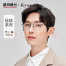 明月镜片 眼镜近视女修颜时尚钛架配镜防蓝光护目高清定制眼镜框36055 镜框+1.56明月防蓝光镜片 实拍图