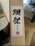 獭祭45四割五分纯米大吟酿日本清酒720ml 甘口聚会礼盒款 实拍图