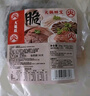 大龍燚 火锅食材生鲜套餐白千层肚净重1斤+黑千层肚净重1斤固形物≥70% 实拍图