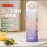 膳魔师（THERMOS）保温杯316L不锈钢成人儿童学生直饮水杯小黄鸭联名款TCMT 500ml 实拍图