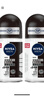 妮维雅（NIVEA）抑汗香体止汗露腋下干爽滚珠男士黑白出众爽身走珠液50ml*2 实拍图