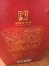 兰陵陈香兰香天下封藏酒 52度浓香型白酒1.5L大坛山东纯粮酒 双11钜惠 实拍图