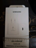 三星 Samsung 25W原装旅行充电头适配安卓手机平板快充氮化镓加速充电器Type-C白色 2025款 实拍图