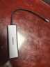 绿联Type-C扩展坞雷电拓展坞转HDMI转接头USB多接口转换器通用苹果MacBook mini华为电脑笔记本平板 实拍图