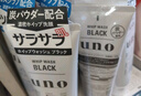 资生堂（Shiseido）uno男士洗面奶控油洁面乳祛痘深层保湿清洁去黑头角质进口 活性炭强力控油（黑色）130g*3支 实拍图