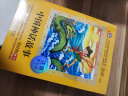 中国神话+中国寓言+中国民间+中国传统节日注音版套装4册（美绘大开本）儿童文学注音版 一二三年级小学生课外阅读必读书目 著名语文教师窦桂梅推荐 爱上阅读系列 实拍图