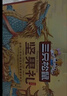 三只松鼠坚果礼盒2111g 零食大礼包松子核桃夏威夷果 团购送礼 实拍图
