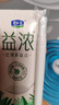 君乐宝益浓常温酸奶风味发酵乳0添加蔗糖200g*24盒家庭量贩整箱营养早餐 实拍图