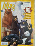 1-7月现货 博物杂志 青少年科普百科知识 儿童科普大百科期刊 中小学生通识教育课外阅读 中国国家地理青春版杂志铺单本/半年/全年订阅2024/2025年1月-6月/7月-12月任选非过刊博物君张辰亮 实拍图