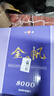 光威（GW）金帆纺车轮鱼线轮5+1轴承路亚海竿前卸力鱼线轮 8000 实拍图