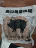 巴夫巴夫泰山黑猪肉肠400g*2盒火山石儿童黑胡椒芝士台湾风味烤肠烧烤食材 原味400g*2盒 实拍图