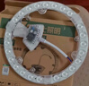雷士照明（NVC）led吸顶灯灯芯替换灯盘卧室三色磁吸灯板节能灯片圆环形切片灯芯 三色光/36瓦/直径23cm 实拍图
