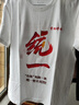 貂卡短袖班服定制t恤情侣订制文化衫广告衫diy上衣工作衣服印图字logo 白色 2XL 实拍图