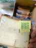 三只松鼠海苔肉松吐司520g 早餐代餐肉松沙拉小面包休闲零食箱装 晒单实拍图