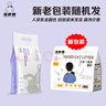汪野君猫砂盆大号半封闭成幼猫厕带猫砂铲开放式猫屎盆防外溅带猫砂1袋 实拍图