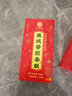 街亭集市带背胶新年对联植绒春联2025年农村自建房大门入户门吉祥过年门联 金粉1.1#福星高照长富贵98cm 金粉春联（配两个福字+带背胶） 实拍图