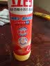 立白洗洁精 西柚小苏打洗涤灵家庭装离子去油去腥食品用整箱装不伤手 西柚精华408g*2瓶 实拍图