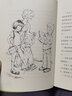 国际大奖小说--雷梦拉八岁(纽伯瑞儿童文学奖银奖）   实拍图