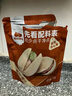 西域美农 大粒开心果250g 原色无漂白 0香精0油炸 每日坚果孕妇零食 实拍图