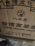 明水堂 高粱酒 白酒整箱 八二三高度粮食酒 家常酒 52度 600mL 6瓶 实拍图