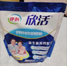 伊利欣活 刘涛同款 中老年营养奶粉 中老年奶粉 老年人营养品 400g 实拍图