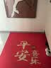 布迪思喜庆地垫门垫红色家用防滑入户玄关门口进门蹭土脚垫子户外吸水垫 喜庆吉祥-平安喜乐【竖版】 120*140CM【云感柔弹】 实拍图