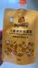 皮皮狗（pipidog）儿童面霜滋润保湿霜补水润肤乳婴儿保湿袋装宝宝护肤霜嫩肤补充装 【12袋】牛奶香型35g 实拍图