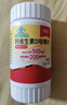 朗迪钙片维生素D片100片  儿童 孕妇哺乳期 中老年碳酸钙 实拍图