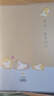 得力（deli）4本32K72张柴犬日常学生胶套本套装软抄本记事日记本笔记本子T3272 实拍图