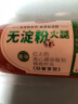 恒慧 无淀粉火腿300g猪肉鸡肉火腿肠三明治手抓饼食材新老包装交替 实拍图