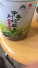 南同四海南京同仁堂绞股蓝茶搭绞股蓝中药材压七叶胶股蓝嫩叶血胶古兰茶 实拍图
