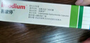 【原研药】[易蒙停] 盐酸洛哌丁胺胶囊2mg*12粒/盒 实拍图