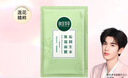相宜本草（INOHERB）面膜 莲花沁润生水补水保湿提亮面膜轻薄贴肤清爽不粘腻夏季学生 1片试用装 实拍图