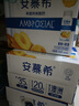 伊利安慕希希腊风味常温酸奶营养伴侣 3月产黄桃燕麦200g*8瓶 实拍图