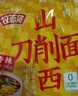 蜀香 烧鸡公调料150g*2袋 火锅鸡重庆鸡公煲调料干锅鸡芋儿鸡商用 实拍图