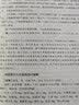 医案春秋 老中医临证一招鲜 名中医王幸福主编 幸福中医文库丛书 实拍图