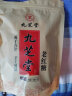九芝堂手工老红糖红糖块古法熬制甘蔗可制作红糖姜茶独立包装150g 实拍图