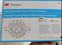 3M八爪鱼敷贴褥疮贴聚酯泡沫敷料90611/90613医用伤口敷料吸收渗液 90613泡沫敷料【14.3*15.6cm】5片 实拍图